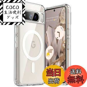 �y���������zJETech Google Pixel 8 Pro 6.7 �C���` 2023�p �}�O�l�b�g�P�[�X MagSafe�A�N�Z�T���Ή� �ϏՌ��X�}�z�ی�J�o�[ ���΂܂Ȃ� �n�[�h�N���APC�o�b�N (�N���A)