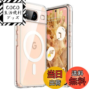�y���������zJETech Google Pixel 8 6.2 �C���` 2023�p �}�O�l�b�g�P�[�X MagSafe�A�N�Z�T���Ή� �ϏՌ��X�}�z�ی�J�o�[ ���΂܂Ȃ� �n�[�h�N���APC�o�b�N (�N���A)