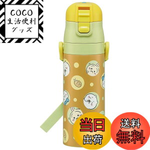 �y���������z�X�P�[�^�[(Skater) �q���p �X�e�����X ���� ������ 470ml �������� �q���ɗD�����y�ʃ^�C�v �ۗ��p waterbottle �X�|�[�c�{�g�� ���킢�� �L�b�Y �q�� ���ǂ� ���r SDC4-A