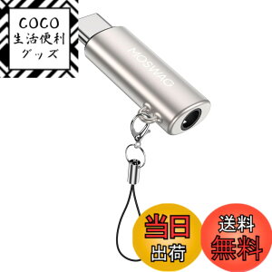 �y���������zMOSWAG USB C����3.5 mm�I�[�f�B�I�C���z���A�_�v�^�ATypec C����3.5 mmAux�A�_�v�^���������A�_�v�^�̓T���X��GalaxyS 23 S 22 S 21 S 20 S 10 Plus�ƌ݊���������AUltra S 21+�APixel 7/6�APad Pro 6
