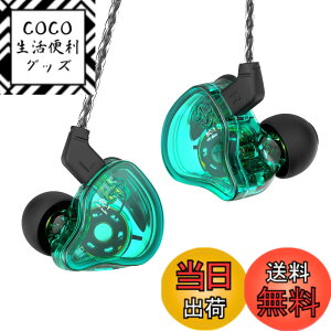 �y���������zYinyoo �C���z�� CCZ Melody �L�� �L���C���z�� HiFi���� �C���i�[�C���[�^ �X�e���I�C���t�H�� �Չ��� ���R��h�~ �C���t�H�� ���|�� 3.5mm �Q�[�� �e�����[�N �d�� �ʋ΃W���ȂǂɓK