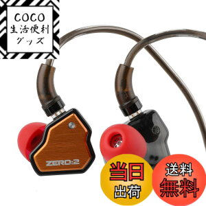 �y���������zLINSOUL 7HZxCrinacle Zero 2�A�b�v�O���[�h���ꂽ10mm�_�C�i�~�b�N�h���C�o�[�����ڂ���n�C�G���hHiFi�C���t�H�� ���P�[�u���\�̃C���z�� �J�i���^�C�v���|�����C���z�� �����x��