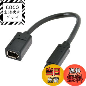 �y���������zNFHK IEEE 1394 6�s�� ���X - 1394b 9�s�� �I�X Firewire 400 to 800 �P�[�u�� 20cm, NF-CA-012
