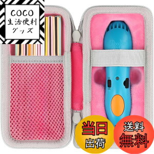 �y���������z�i�P�[�X�̂݁j3Doodler Start + �v���[���g �q�� �������� �m�� �ߋ� �A�[�g�y�� �t�B������ �s���N ��p���[�P�[�X-Aenllosi