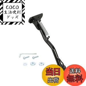 �y���������z�L�^�R(KITACO) �T�C�h�X�^���h HS-167 (�u���b�N) CT125�n���^�[�J�u(JA55/JA65) 656-1010167
