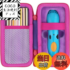 �y���������z�i�P�[�X�̂݁j3Doodler Start + �v���[���g �q�� �������� �m�� �ߋ� �A�[�g�y�� �t�B������ �p�[�v�� ��p���[�P�[�X-Aenllosi