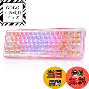 �y���������zYUNZII X71 ���J�j�J���Q�[�~���O�L�[�{�[�h �����L�[�L���b�v 71�L�[ 68%�z�� ���C�����X �z�b�g�X���b�v�Ή� BT5.0/2.4G/USB-C �K�X�P�b�g���� RGB ���� Windows/Mac�p �Z�K�F�؎擾�i�N��