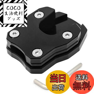 �y���������zELIFEPARTS �o�C�N �T�C�h�X�^���h �L�b�N�X�^���h �v���[�g �p�b�h �G���h �K�� CT125 �n���^�[�J�u 2020 ADV150 2019 2020 2021 PCX125 PCX150 2018 2019 2020 2021�p