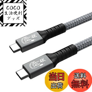 �y���������zType C to Type C �P�[�u�� 5m Suptopwxm 240W �}���[�d PD�Ή� 20Gbps �����]�� 4K@60Hz �f���o�� USB 3.2 Gen2x2 USB-C to USB-C �P�[�u�� �X�}�[�g�t�H���E�^�u���b�g�E�p�\�R���E�Q�[���@���^�C�vC