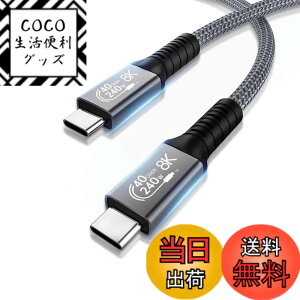 �y���������zUSB4 �P�[�u�� 2m Thunderbolt 4 �P�[�u���Ή� Suptopwxm�y40Gbps�f�[�^�]��/ PD240W���}���[�d / 8K@60Hz�f���o�́zThunderbolt 3��USB 3.2���ʌ݊� E-Marker���� ���ϋv�i�C���� iPhone15�A15Pro/MacBook/iPad/