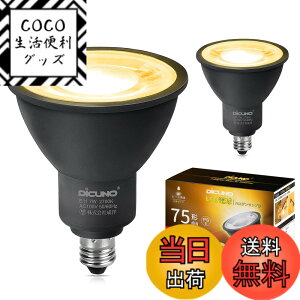 �y���������zDiCUNO LED�d�� E11���� �X�|�b�g���C�g 75W�`�n���Q������ 7W 800lm �d���F 2700K LED�X�|�b�g���C�g �L�p�^�C�v38° ���P�x �����s�� PSE�F�؍ς� �u���b�N 2��