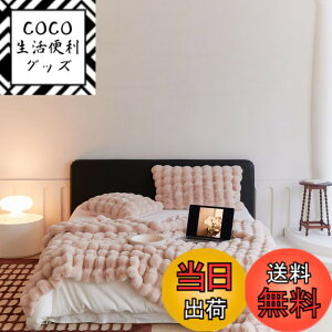 �y���������zSUKAAGO �ӂ�Ƃ�ѕz �V���O�� �~�p ���� �ӂ�Ƃ� �ѕz 2�����킹 ���������ѕz �������� �u�����P�b�g �Ƃ�Ƃ� �|���z�c �ӂ�ӂ� �z�c 100x160cm �_�炩�����G �g���� �ɉ� �Ód