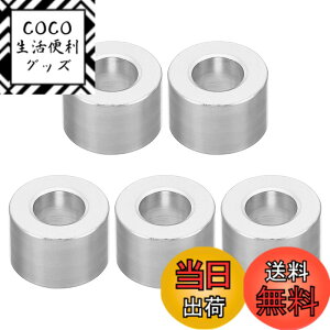 �y���������zPATIKIL M6�A���~�X�y�[�T�[ 5�� ���^���X�y�[�T�[�A���~ ���E���h 6.2mm ID x 12mm OD x 8mm L ���� �A���~�X�y�[�T�[ 1/4ID �l�W�X�^���h�I�t 1/4��M6�l�W�{���g