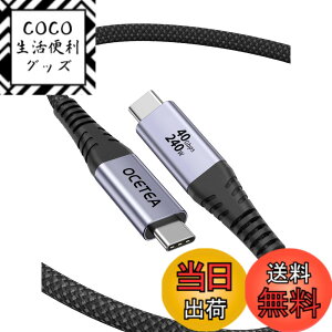 �y���������zOcetea USB4 �P�[�u�� thunderbolt 4 �P�[�u�� USB-IF�F�� 240W ���}���[�d USB C to USB C �P�[�u�� 40Gbps �T���_�[�{���g 4�P�[�u�� �Ή� Thunderbolt 3�A 8K@60Hz�f���o�� �i�C�����҂� MacBook�AMac Pro/