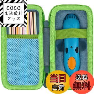 �y���������z3Doodler Start + �v���[���g �q�� �������� �m�� �ߋ� �A�[�g�y�� �t�B������ �V�A�� ��p���[�P�[�X�i�P�[�X�̂݁j-Aenllosi