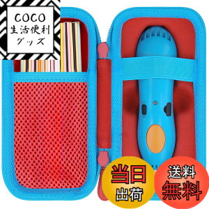 �y���������z�i�P�[�X�̂݁j3Doodler Start + �v���[���g �q�� �������� �m�� �ߋ� �A�[�g�y�� �t�B������ ���b�h ��p���[�P�[�X-Aenllosi