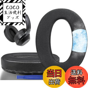 �y���������zSOULWIT ��p�W�F�� �p�b�h �C���[�p�b�h Sony WH-1000XM2 (WH1000XM2) & MDR-1000X (MDR1000X) �p ���� �C���[�N�b�V���� �����x�t�H�[�� �C���[�J�b�v ���� ������ �⊴ �w�b�h�p�b�h �u���b�N