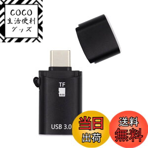 �y���������zNFHK 10Gbps USB-C Type-C - USB 3.0 ���X OTG & TF Micro-SD �J�[�h���[�_�[�A�_�v�^�[ �m�[�g�p�\�R�� �^�u���b�g �g�ѓd�b�p