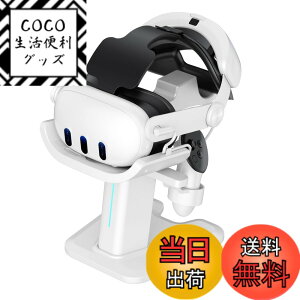 �y���������zSHEAWA for Meta Quest 3 �X�^���h �[�d�z���_�[ �݊��i ���[�p �ȃX�y�[�X VR�X�^���h �w�������v�t �A�N�Z�T���[