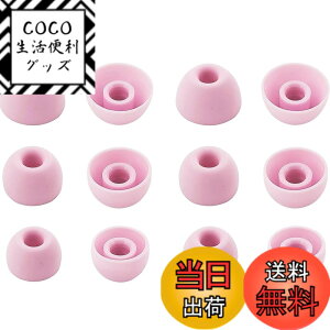 �y���������zA-Pcas �C���[�s�[�X Anker�C���z���p Soundcore Life P2 Mini�p�C���[�s�[�X Soundcore Life P3 �p�C���[�s�[�X Life A1 /Liberty Air 2 Pro/liberty Neo 2�p �C���[�s�[�X �V���R�����C���z���L���b�v S/M/