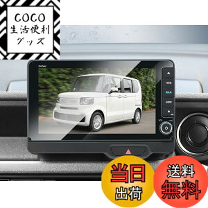 �y���������zBIBIBO �z���_ N-BOX JF5/6 �V�^ LXU-242NBi ��p n-box �A�N�Z�T���[ �K���X�� 9�C���` �ی�t�B���� �K���X�t�B���� n-box jf5 �i�r �� n-box jf6 �i�r�t�B���� �h�C�A �t���ی�t�B���� ����h