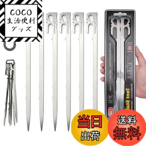 �y���������z�y�O AVOFOREST �e���g�y�O 28cm 6�{/12�{�Z�b�g �X�e�����X�|420 �b���y�O ��̉� �y�� U���^ �����x �L�����v�y�O �J���r�i�t�� �K�тɂ��� �L�����v�݉c�p�� �A�E�g�h�A �o�R �d��