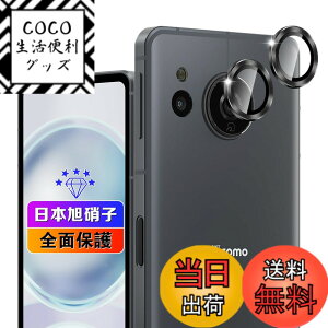 �y���������z�ywnunbg 2���Z�b�g�z �Ή� AQUOS sense8 / sense7 / sense7 plus �J�����t�B���� 2�� �y���{���Ɏq�f�ލ̗p �d�x9H ��U�h�~ �z �Ή� AQUOS sense8 SHG11 SH-54D / Sense7 SH-53C SHG10 SH-M24 �����Y�t�B���� 
