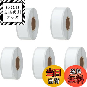 �y���������zHybsk ���M���x���V�[�� 12x40mm 5���v750���APhomemo D30 �Ή� ���x���V�[���A�ϐ�/�ϖ�/���S�����M�p���B�X�ֈ��� qr�R�[�h �V�[�� �l�D�V�[�� �H�i�\�� DIY���x�� ���i���x�� �����