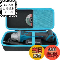 楽天市場】ga508 ケースの通販