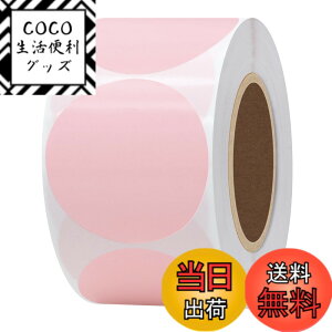 �y���������zHybsk ���M���x���V�[�� 50x50mm �ی` 750���APhomemo 246S �Ή� ���x���V�[���A�h��/�ϖ�/���S�����M�p�� �X�ֈ��� qr�R�[�h �V�[�� �l�D�V�[�� �H�i�\�� DIY�^�u ���i���x�� ����� ��