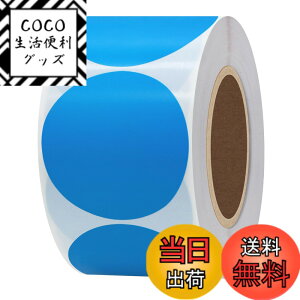 �y���������zHybsk ���M���x���V�[�� 50x50mm �ی` 750���APhomemo 246S �Ή� ���x���V�[�� �ϐ�/�ϖ�/���S�����M�p�� �A�X�ֈ��� qr�R�[�h �V�[�� �l�D�V�[�� �H�i�\�� DIY�^�u ���i���x�� ����� 