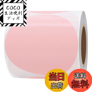 �y���������zHybsk ���M���x���V�[�� 76x76mm �ی` 350���APhomemo M220 �Ή� ���x���V�[�� �ϐ�/�ϖ�/���S�����M�p�� �X�ֈ��� qr�R�[�h �V�[�� �l�D�V�[�� DIY�^�u ���i���x�� ����� ����PD���x�� 