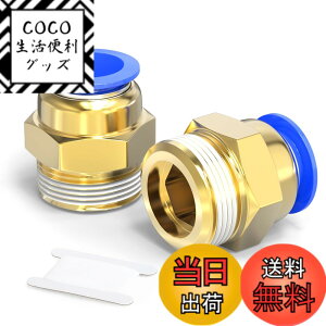 �y���������zTAILONZ 12mm�`���[�uOD x 3/8 PT �I�X�X�g���[�g�p��ڑ����邽�߂̃v�b�V���p��PC12-03(2��)