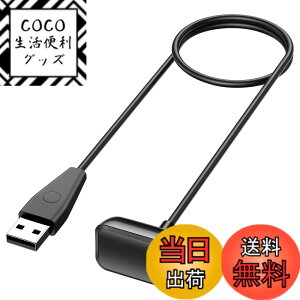 �y���������zYGTBSR �Ή� Fitbit Charge 6/Fitbit Charge 5/Fitbit Luxe �[�d�� - USB ���C�[�d �`���[�W���O�P�[�u�� - �X�}�[�g�E�H�b�`�A�N�Z�T�� �Ή� �t�B�b�g�r�b�g Charge 6/Charge 5/Luxe �[�d�P�[�u�� �}��