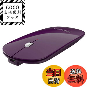 �y���������zFENIFOX �����^ �}�E�X Bluetooth, �É� ���C�����X �[�d�� �y�ʃR���p�N�g �|�[�^�u���f�U�C�� �Ή� Mac Windows �m�[�g�p�\�R�� iPad �^�u���b�g �X�}�z ���@�� - ���F �p�[�v��