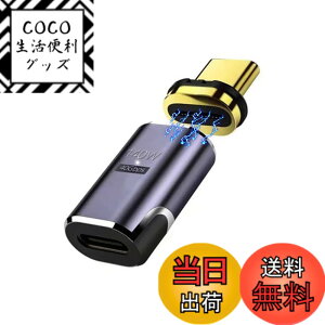 �y���������zALLVD 1�� �}�O�l�b�gType C�ϊ� �A�_�v�^ I���^�yUSB 4.0 40Gbps�����f�[�^�]��/140W PD�}���[�d 8K/4K/2K/60Hz HD�f���M���`���z Type C �ϊ� �A�_�v�^ �I�X ���X �ϊ�Switch/MacBook Pro/Air/Pad Pro/��