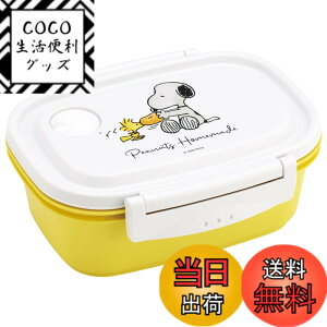 �y���������z�X�P�[�^�[(Skater) ���N�y �y�� �ٓ��� M 550ml �����W�Ή� �V�[���e�� �ۑ��e�� �X�k�[�s�[ ���� ���{�� XPM4-A