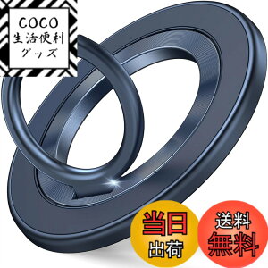 �y���������z�yNEW�`�^���u���[�z Syncwire MagSafe �����O - ���ʃ}�O�l�b�g �X�}�z�����O ������ 360�x��] �}�O�Z�[�t �����O �}�O�l�b�g �o���J�[�����O ���^ �p�x���߉\ �ȒP���E iPhone 15 Pro/