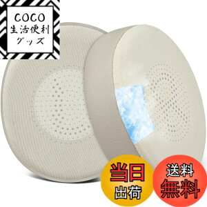 �y���������zSOULWIT ��p�W�F�� �p�b�h �C���[�p�b�h �Ή� Jabra Evolve2 65 (Evolve 2 65MS 65UC MS UC)/Evolve2 40 (40UC 40MS USB)/Elite 45h ������ �w�b�h�Z�b�g ���� �C���[�N�b�V���� �V���N�t�@�u���b�N �C��