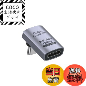 �y���������zUSB4�ϊ��A�_�v�^�CCableCreation Type-C�I�X���X�ϊ��A�_�v�^ ���pUSB C�A�_�v�^�[�A40Gbps 240W team Deck�AROG Ally�ASwitch�A�m�[�g�u�b�N�APC�A�^�u���b�g�y��iPhone 15/iPhone15Pro Max/MacBook/Pro/Surf