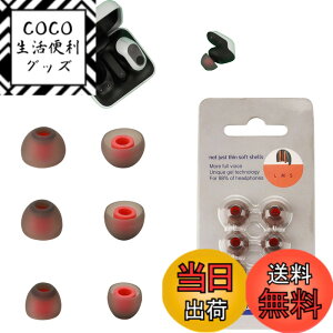 �y���������z�C���[�s�[�X INZONE Buds WF-G700N �C���[�z�� �Ή� �C���[�`�b�v �V���R���f�� (S/M/L�T�C�Y �e�y�A) �yNOUKAJU�z ����~�� �_�炩�� ���C�K�[�h �E���h�~ �t�B�b�g�� INZONE Buds WF-G700N �C