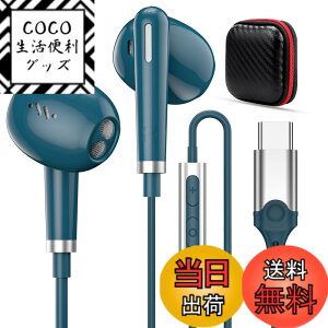 �y���������z�^�C�vc �C���z�� �L�� �}�C�N�t�� �C���i�[�C���[�^ Type-C �C���t�H�� �Ή�iPhone16 Pro Max Plus/iPhone15/iPad/samsung/Google Pixel/AQUOS/Xperia/Xiaomi/OPPO/PC �p�\�R�� Android�@�� �ʘb�\ ���ʒ���