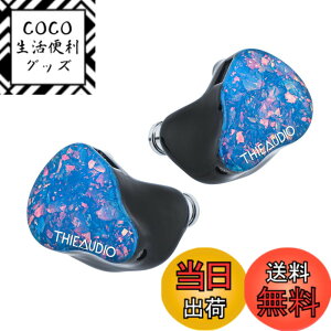 �y���������zLINSOUL THIEAUDIO HYPE 4�n�C�u���b�h�^�C���z�� 4BA+2DD�h���C�o�[�����ڂ���� ���P�[�u���\�̐݌v 4-Way�\�����g�p����n�C�G���h�C���z�� �X�^�W�I/�y����K/�f��ӏ�/TV����/����