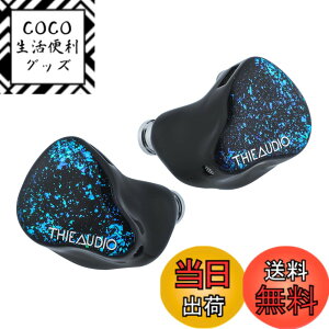 �y���������zLINSOUL THIEAUDIO HYPE 4�n�C�u���b�h�^�C���z�� 4BA+2DD�h���C�o�[�����ڂ���� ���P�[�u���\�̐݌v 4-Way�\�����g�p����n�C�G���h�C���z�� �X�^�W�I/�y����K/�f��ӏ�/TV����/����