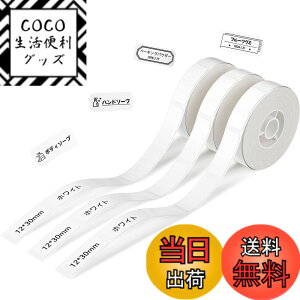 �y���������zNIIMBOT ���x���V�[���y3���[���zD11H/D110/D110M���x�����[�J�[�Ή� �������M���[���� ���M���x���v�����^�[ ����p�� ���S�� �ϐ� ������� �������� ���[ �l�D 195������/�� 12x30mm�i