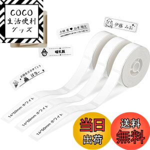 �y���������zNIIMBOT ���x���V�[���y3���[���zD110/D11/D101���x�����[�J�[�Ή� JADENS�Ή� �������M���[���� ���M���x���v�����^�[ ����p�� ���S�� �ϐ� ������� �������� ���[ �l�D 125������/��