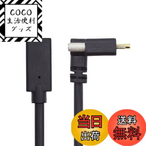 �y���������zxiwai �X�N�����[���b�N USB 3.1 Type C USB-C �P�[�u�� �A�b�v�A���O���I�X-���X �����f�[�^�R�[�h Realsense Camera VR 0.3m, UC-041-UP-XY