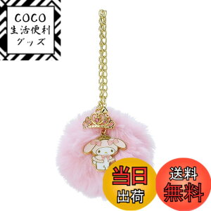�y���������z�T�����I(SANRIO) �T�����I �L�[�z���_�[ �}�C�����f�B �}�C��������� my melody 7x7x15cm �Ƃ��߂��e�B�A���V���[�Y �L�����N�^�[ 947806 SANRIO