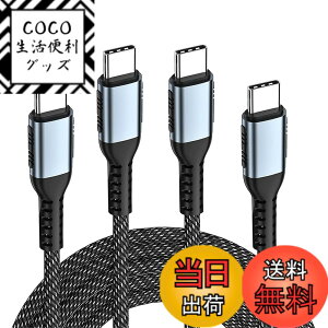 �y���������zUSB Type C �P�[�u�� 0.5m 2�{�Z�b�g Popolier�yUSB PD�Ή�/ 100W/5A �}���[�d�zUSB-C & USB-C �P�[�u�� E-Mark�`�b�v���� ���ϋv�i�C�����X�}�[�g�t�H���A�^�u���b�g�A�m�[�g�p�\�R���̃^�C�vc