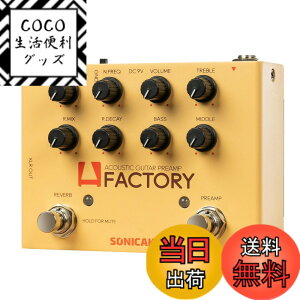 �y���������zSONICAKE �v���A���v�����o�[�u �G�t�F�N�^�[ �A�R�[�X�e�B�b�N�M�^�[�p A Factory